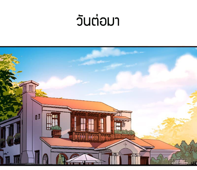 Rebirth: City Deity 14-14