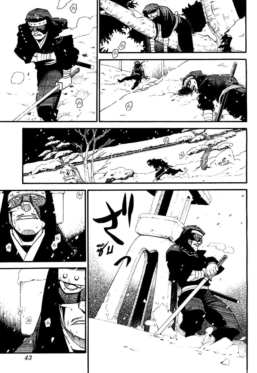 Souten no Koumori 1-One Shot n