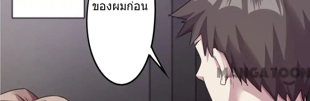 Strongest Worker 99-99
