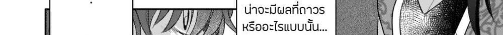 Skill "Daidokoro Shoukan" wa Sugoi! ~Isekai de Gohan Tsukutte Point Tamemasu~ 8-8