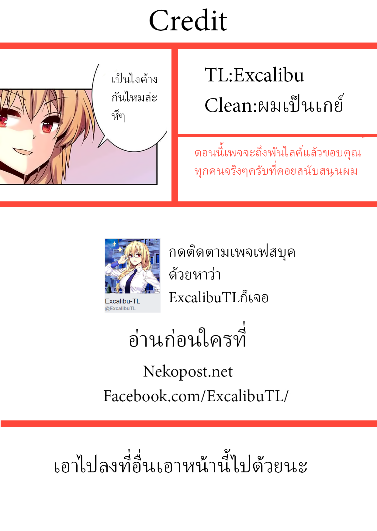 Circle Zero's Otherworldly Hero Business 9-คุณแม่จะทำให้ดีที่สุดนะ