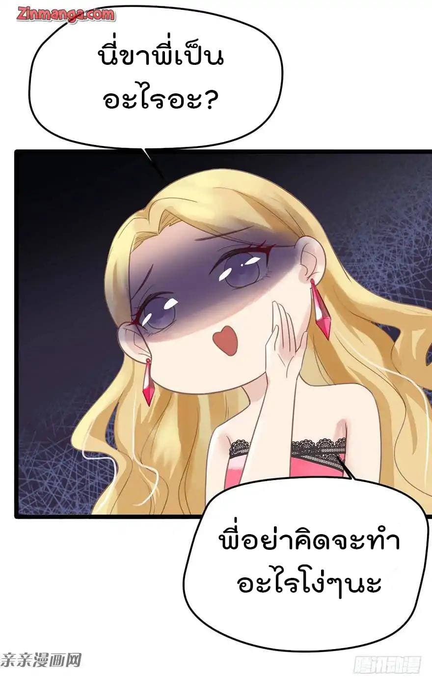 Hui Xi Yi's Love Contract 10-10
