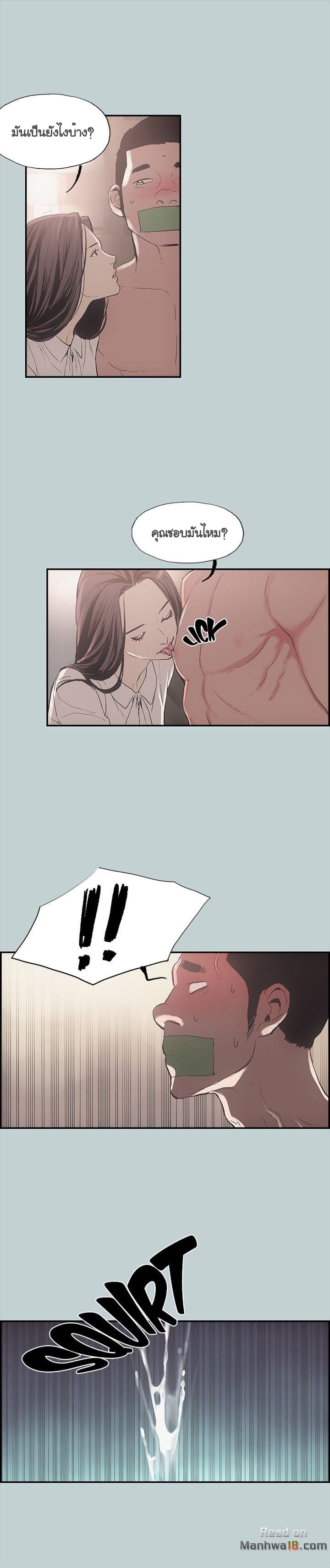 Love Square 1-1