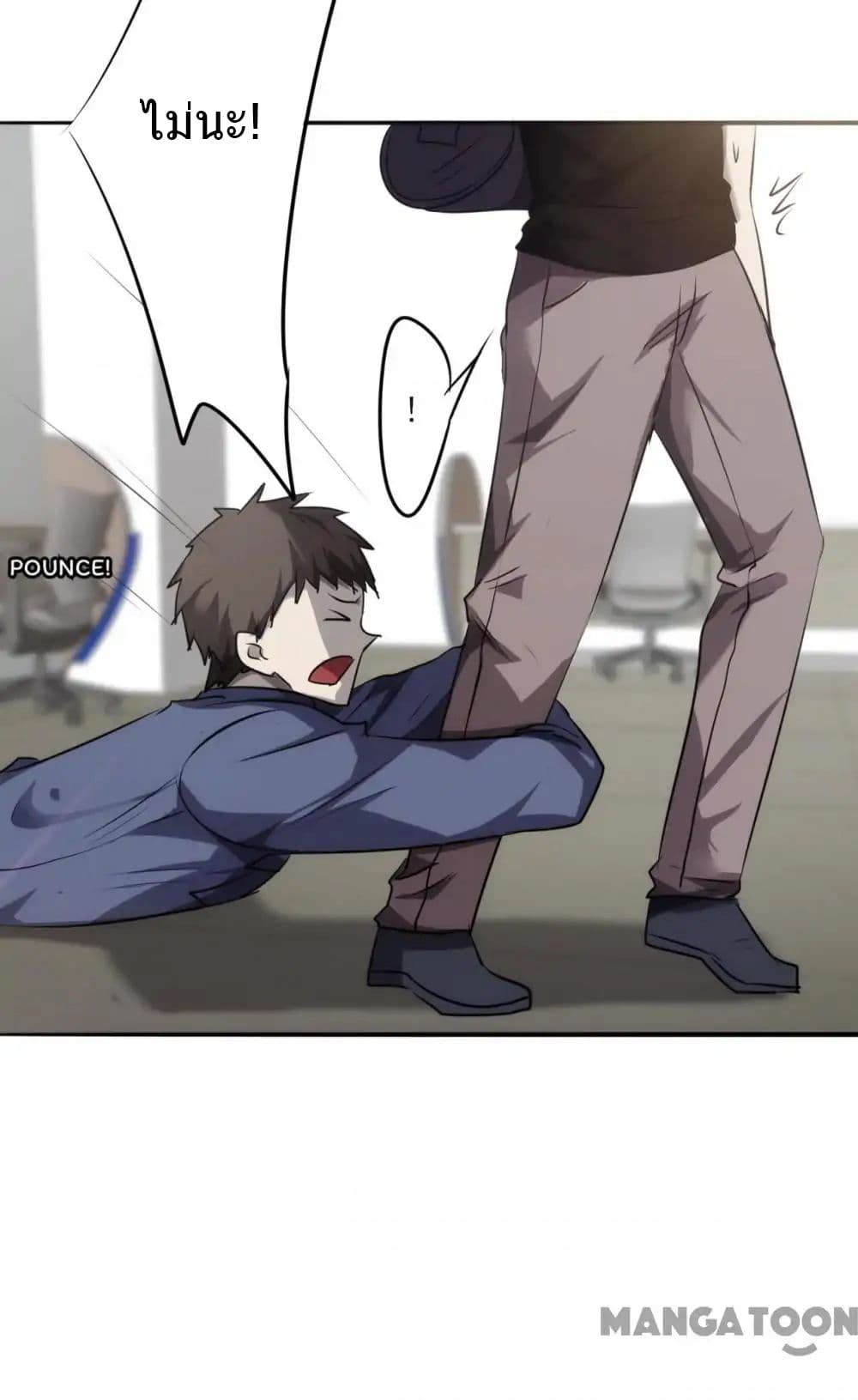 Strongest Worker 27-27