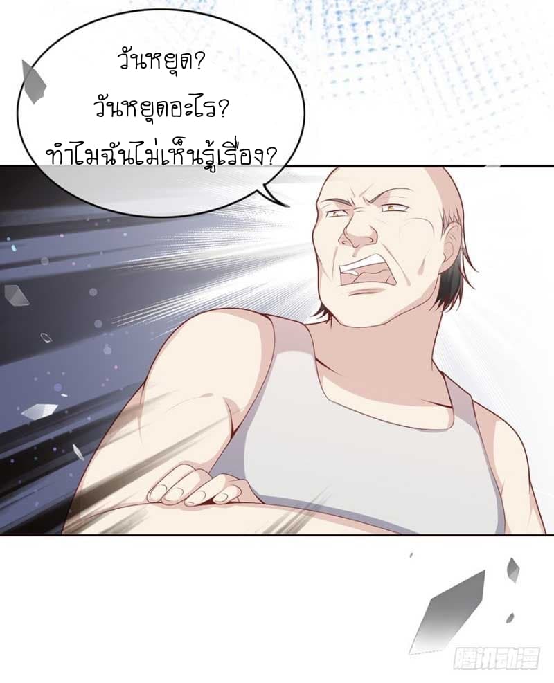 Me! Super rich! 11.1-11.1