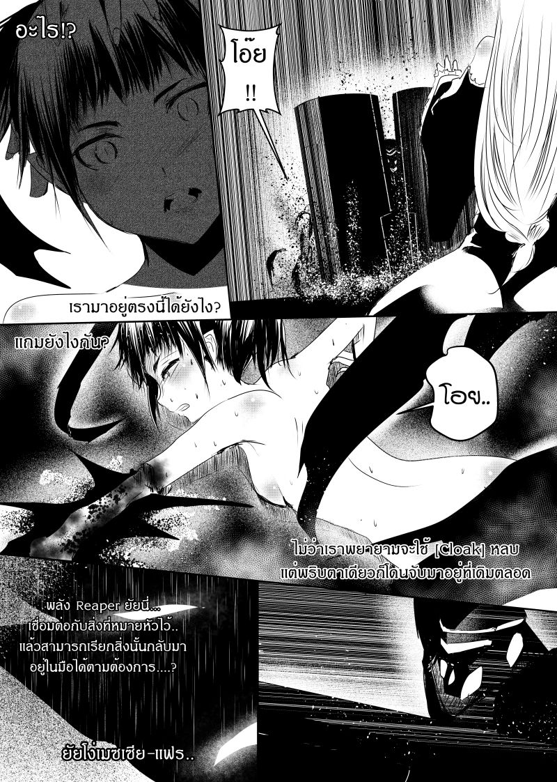 Path A waY 105-Predator and Prey (3)