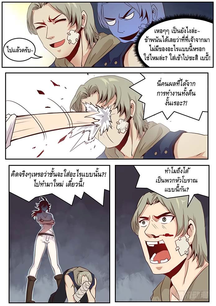 Girl and Science 15-15