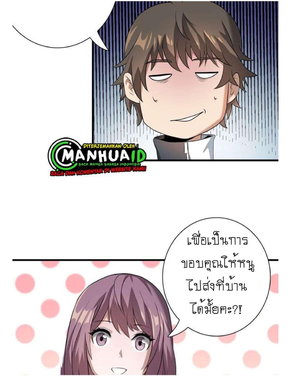 Reborn Doctor 6-6