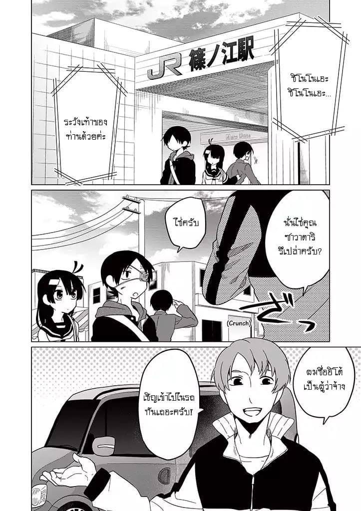 Aoki Fuchi no Hako 20-20