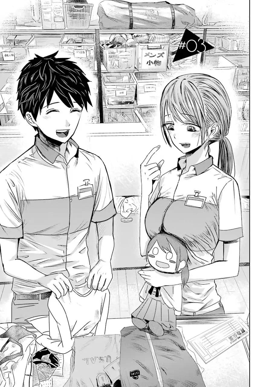I Want Your Mother to Be with Me! แม่นายฉันขอนะ! 3-3
