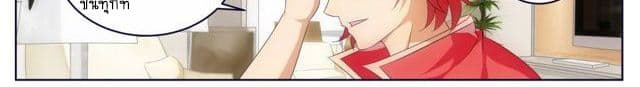 Tian Cai Gao Shou จ้าวอัจฉริยะ 12-12