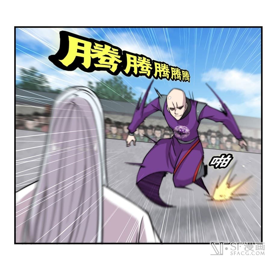 The Master of Martial Arts Retired Life ชีวิตหลังปลดเกษียณของปรมาจารย์แห่งศิลปะการต่อสู้ 58-58