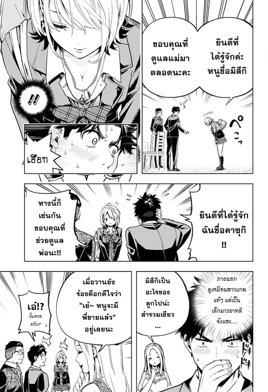 c 0-One Shot