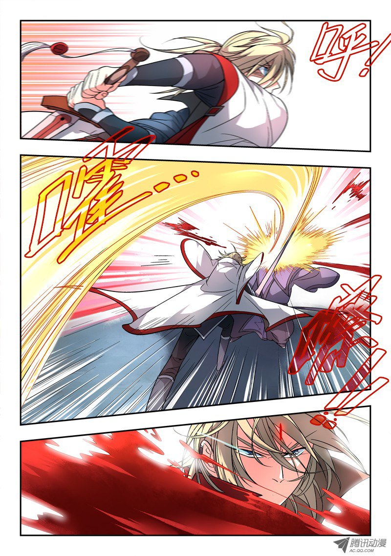 Spirit Blade Mountain 87-87