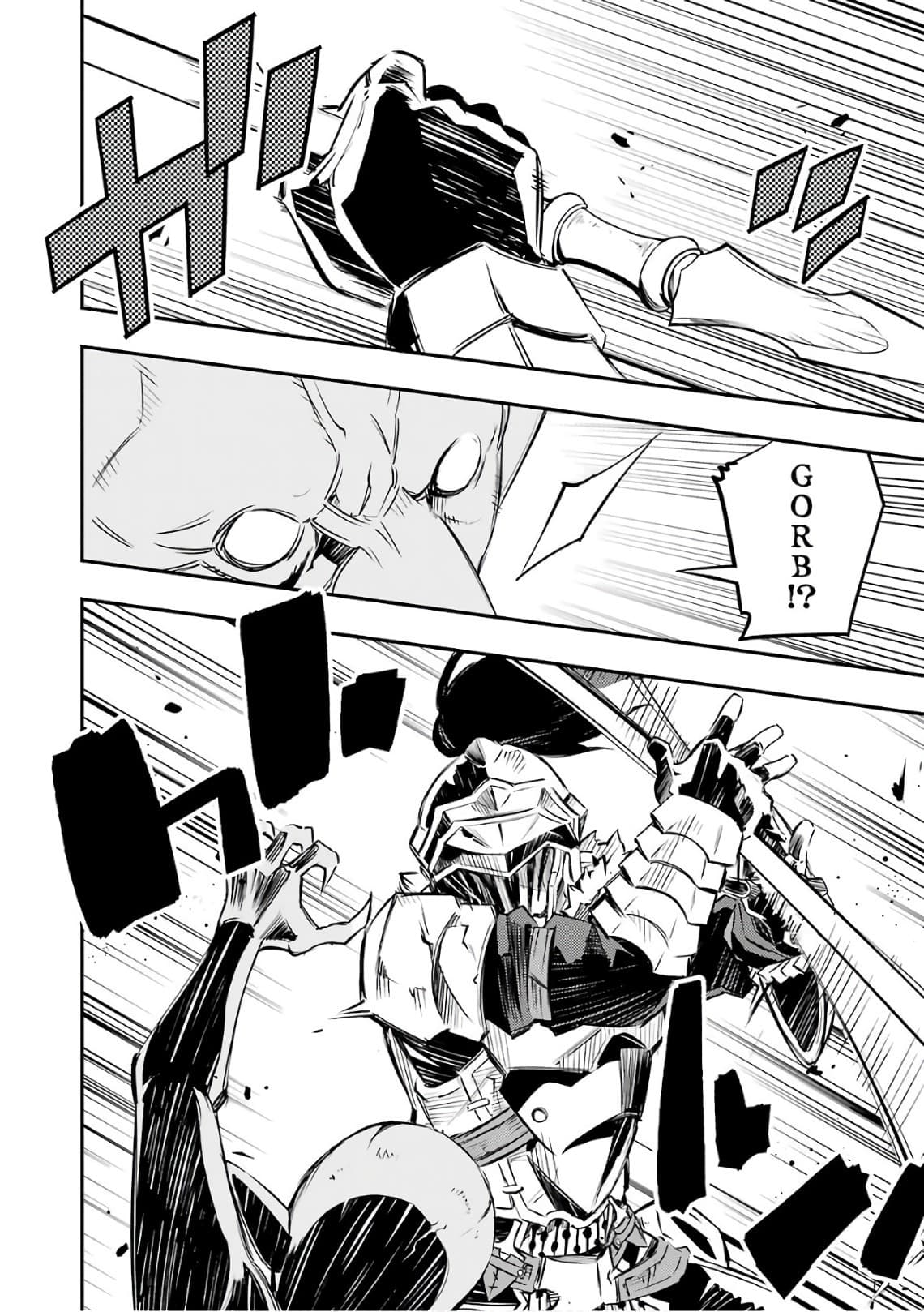 Goblin Slayer: Brand New Day 4-เรื่องราว การอยู่ร่วมกัน ในรังของก็อปลิน