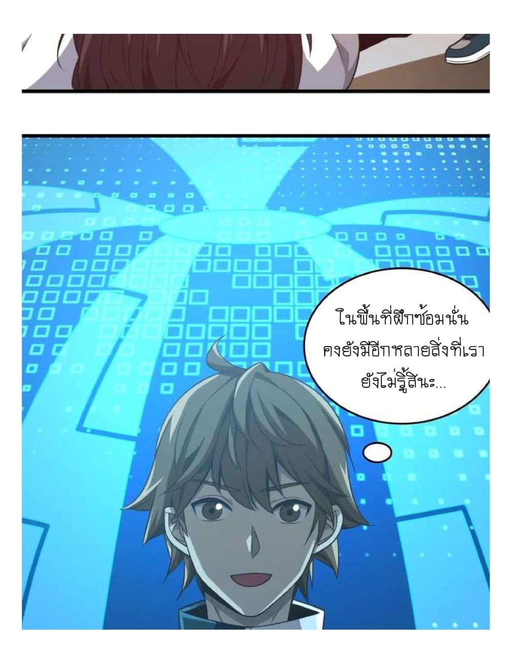 Reborn Doctor 8-8