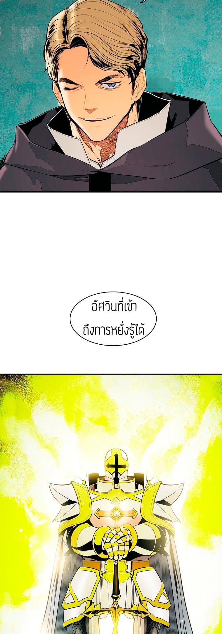 MookHyang - Dark Lady 15-15