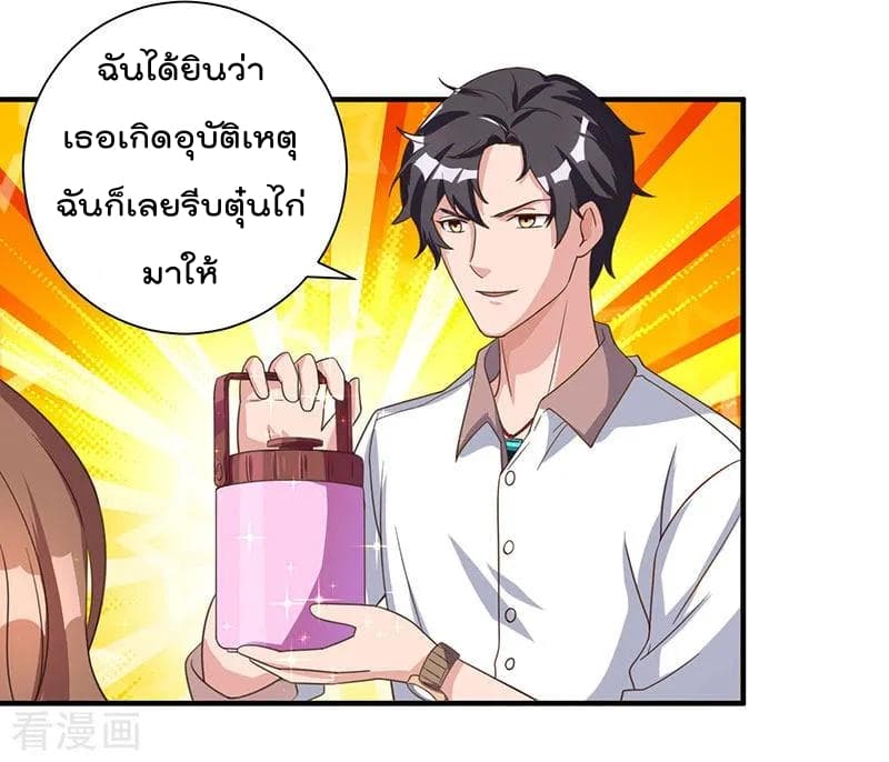 Rebirth Abandoned Less Return การเกิดใหม่ของจักรพรรดิเซียน 8-8