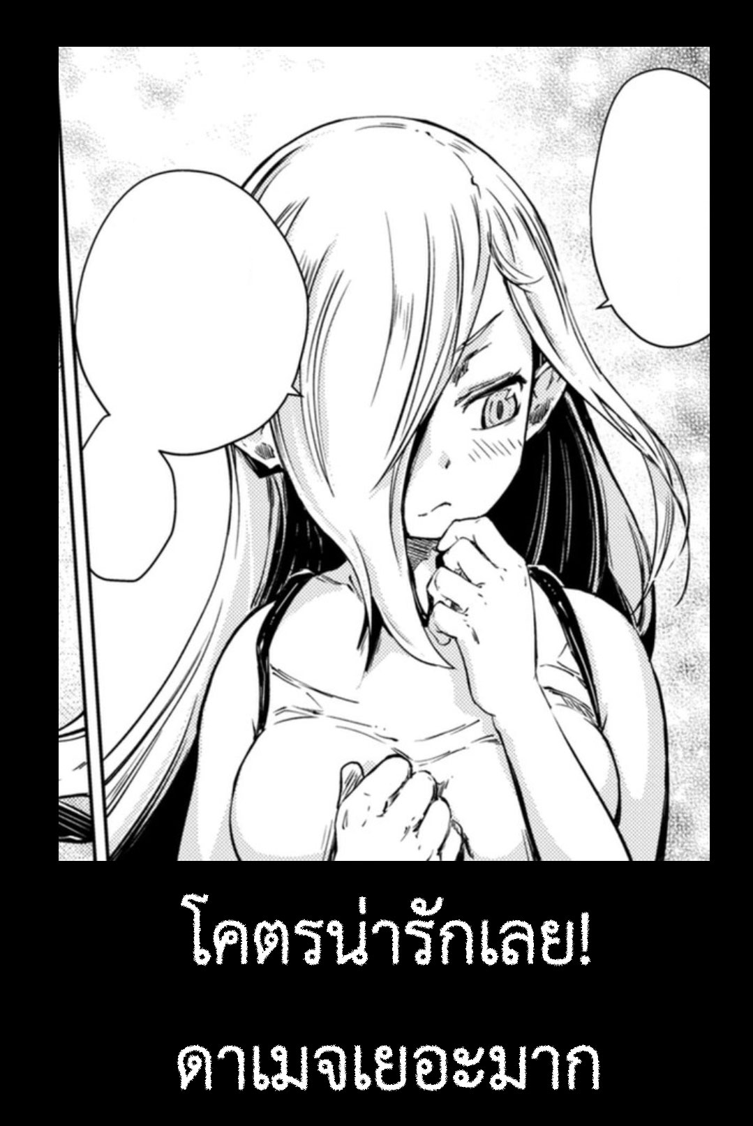 Peach Boy Riverside 6-เผ่าพันธุ์และบ้านเกิด
