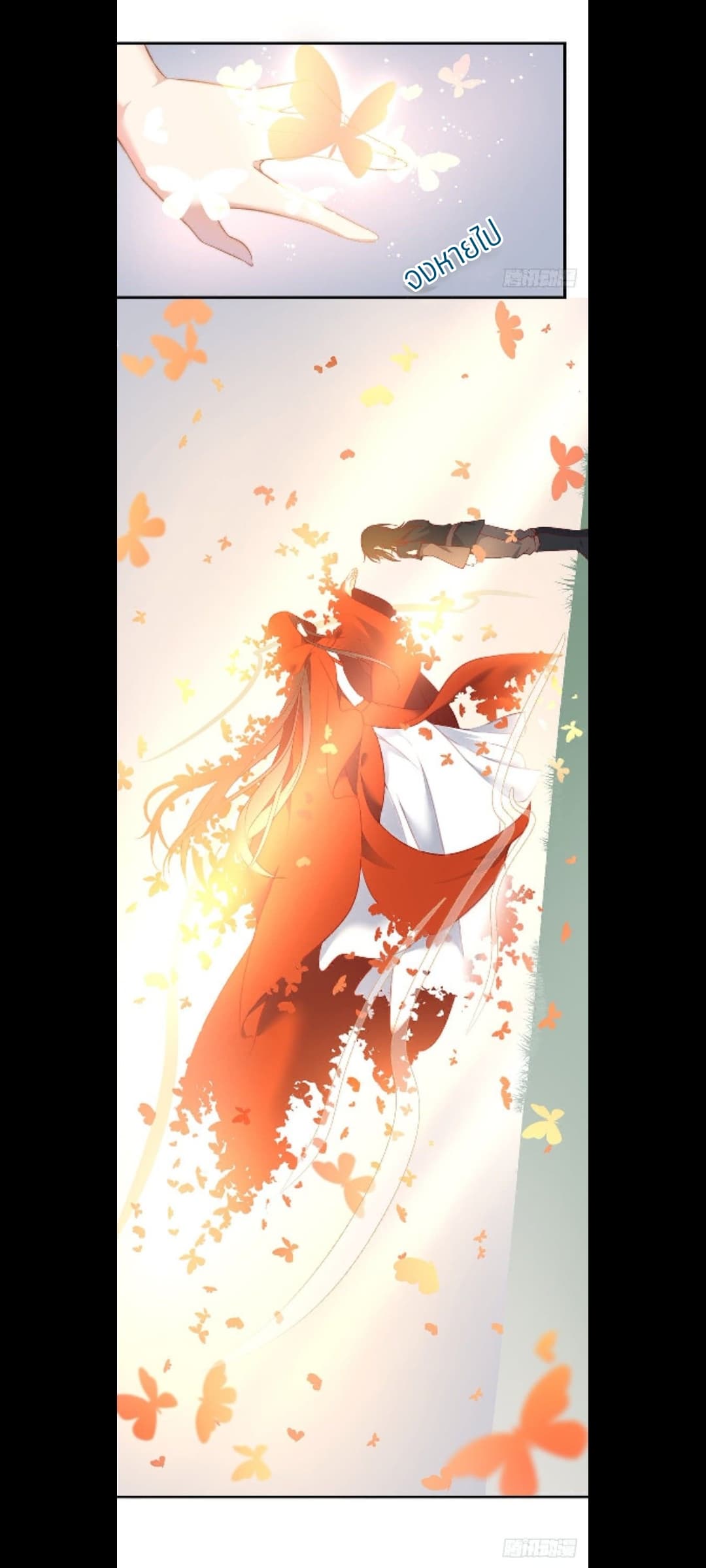 Meng Shi Zai Shang 5-5