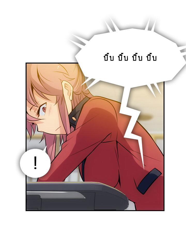 Such a Cute Spy 3-3