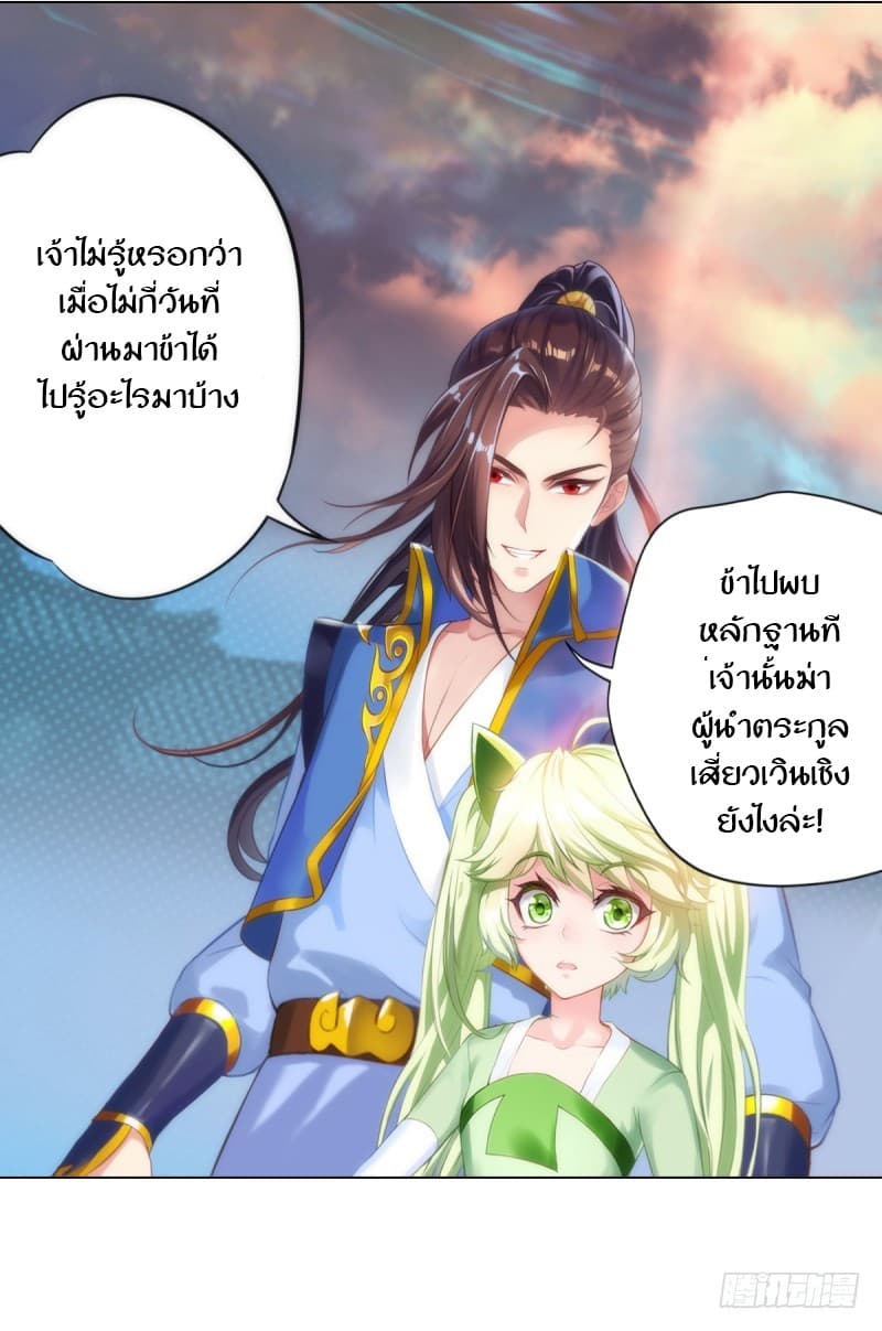Lang Huan Academy 4.1-4.1