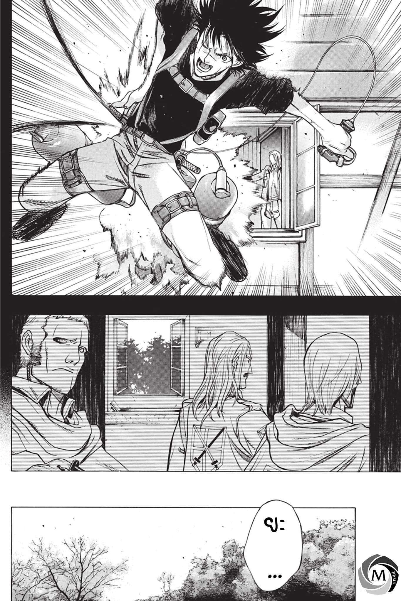 Attack on Titan - Before the Fall 41-รากฐานของกองทัพ