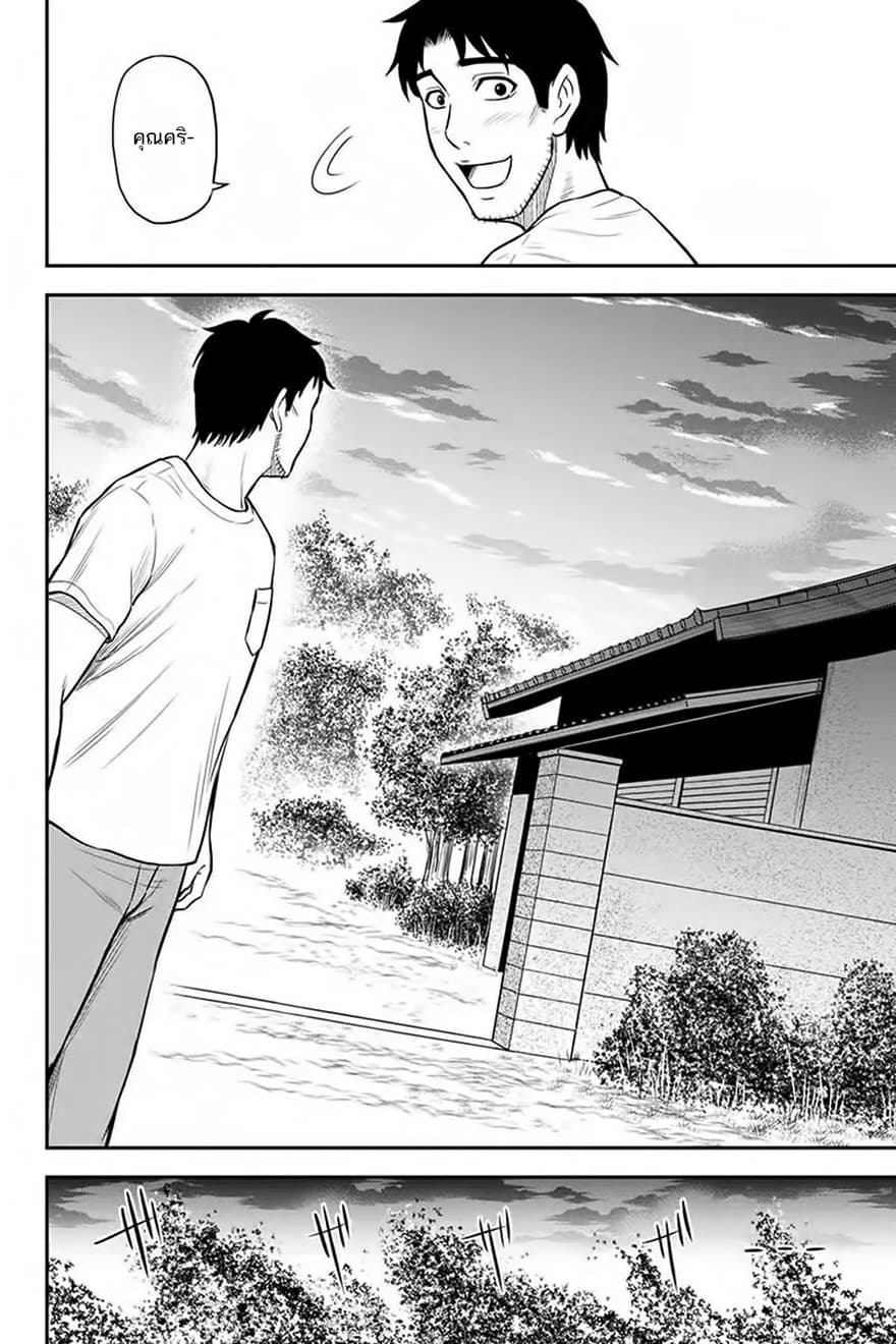 Orenchi ni Kita Onna Kishi to Inakagurashi Surukotoninatta Ken 22-22