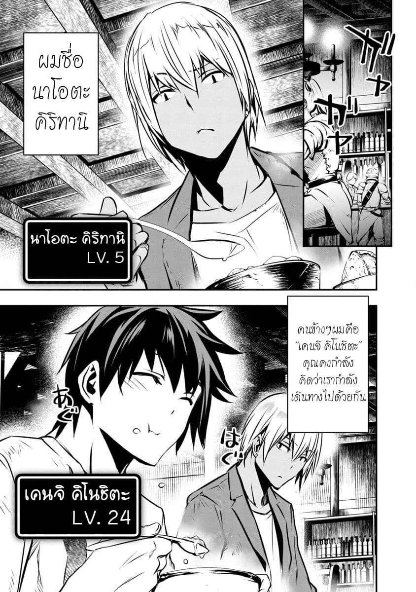 Isekai NTR 1-1