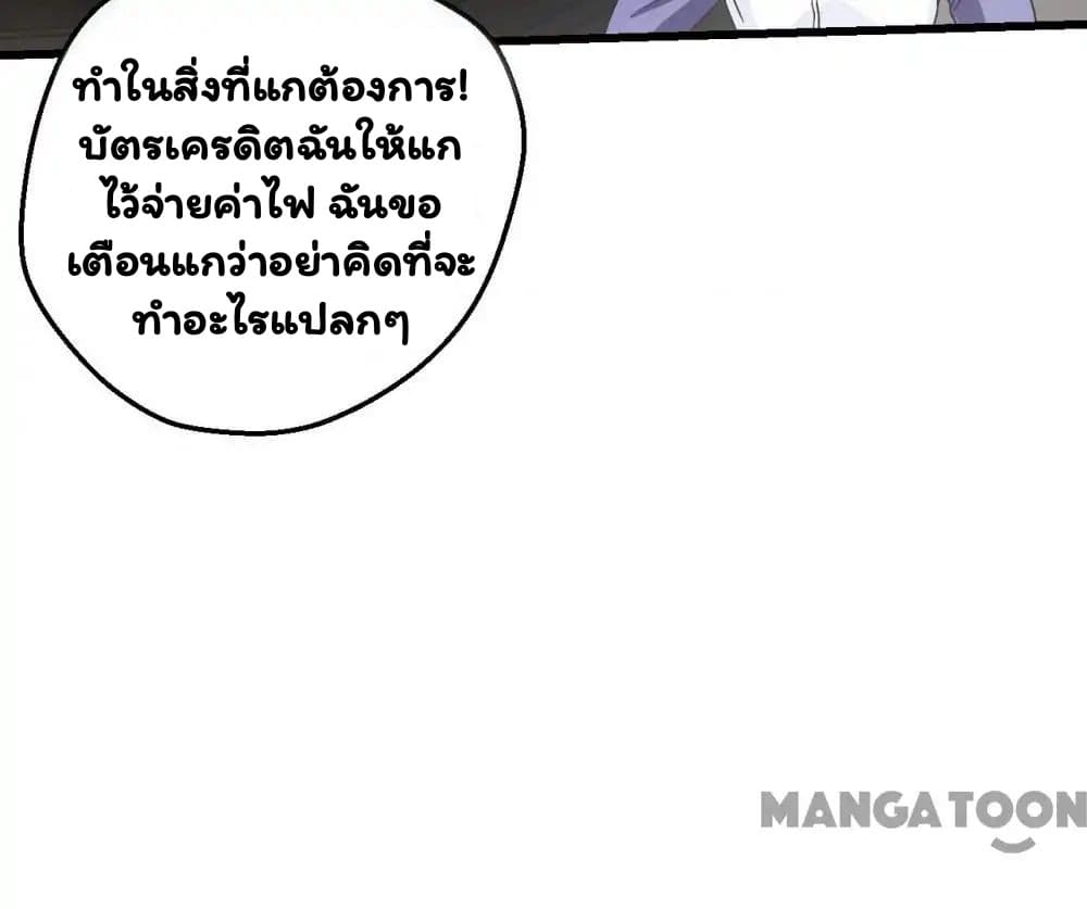 Energy Hunters 1-1