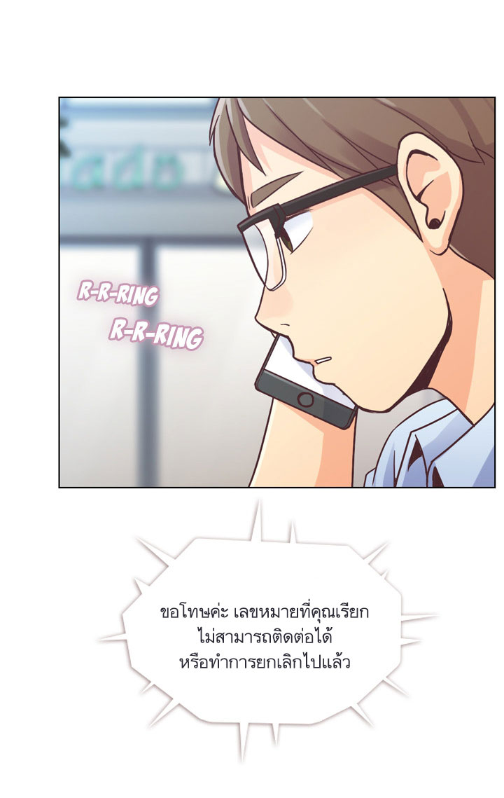 Annoying Jeong Joo Hee ยัยตัวป่วน จองจูฮี 29-29