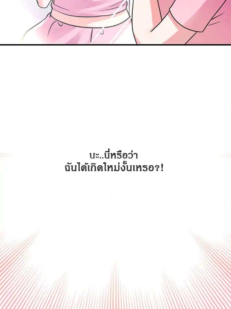 A Star Reborn: The Queen's Return 1-1