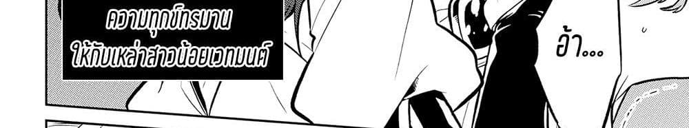 Looking up to Magical Girls 2-แค่อยากจะบูชาพวกเธอเอง...