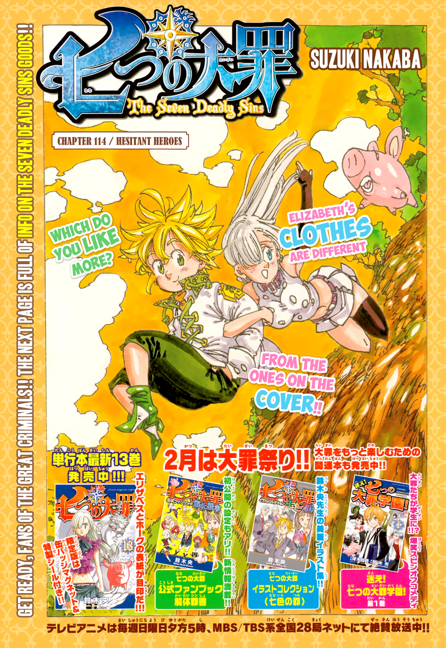 Nanatsu no Taizai 114-เหล่าวีรชนที่ลังเล