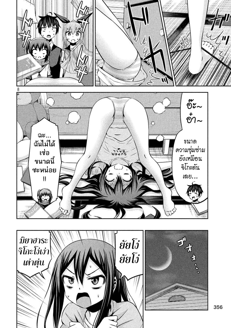 Chikotan, Kowareru 59-จิโกะจับประธานนักเรียนได้แล้ว! ตัวจริงของโอคาจิมาจิเรนะก็คือ!?