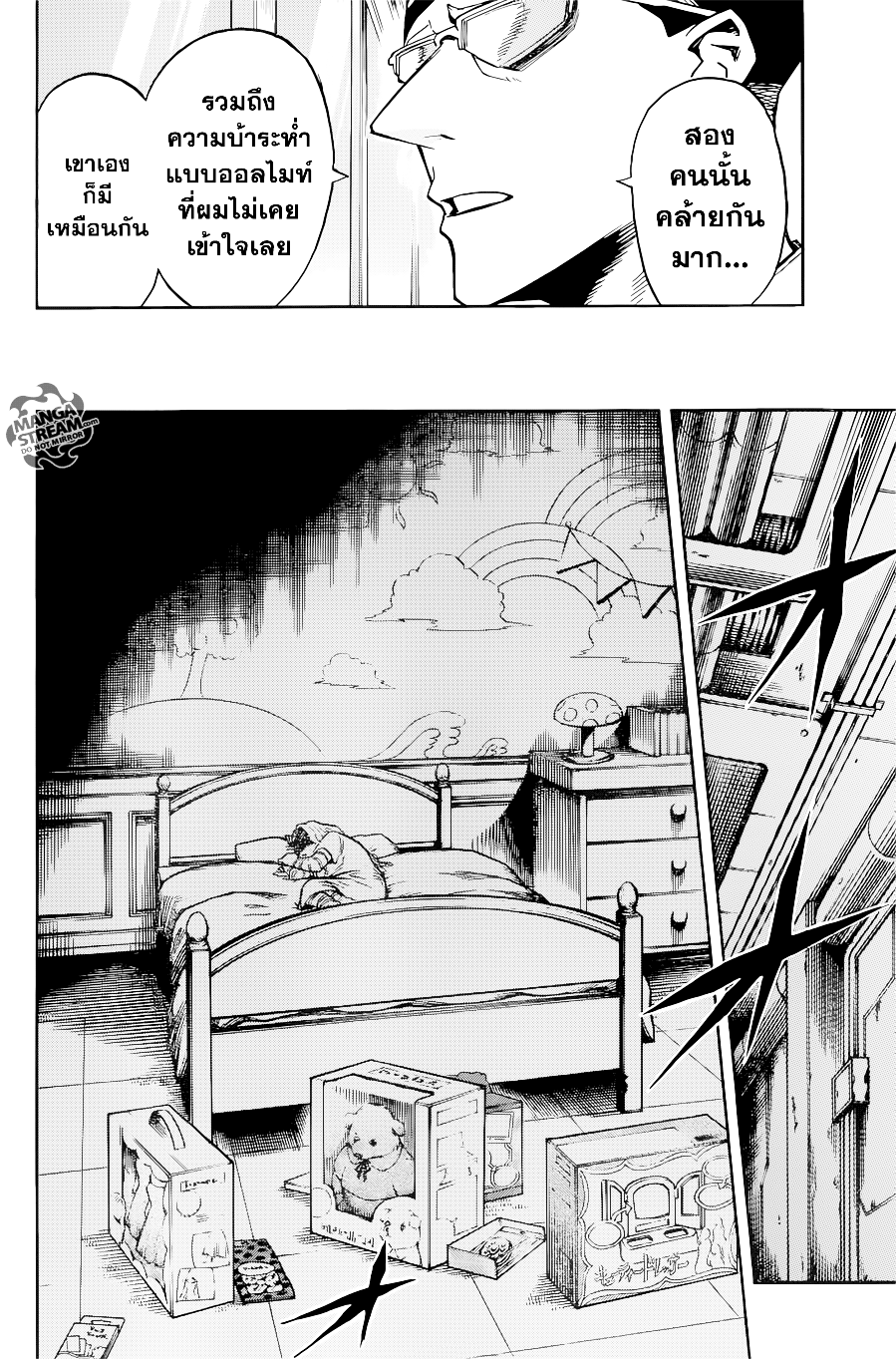 Boku no Hero Academia 136-TH-ใกล้ถึงเวลาแล้ว!