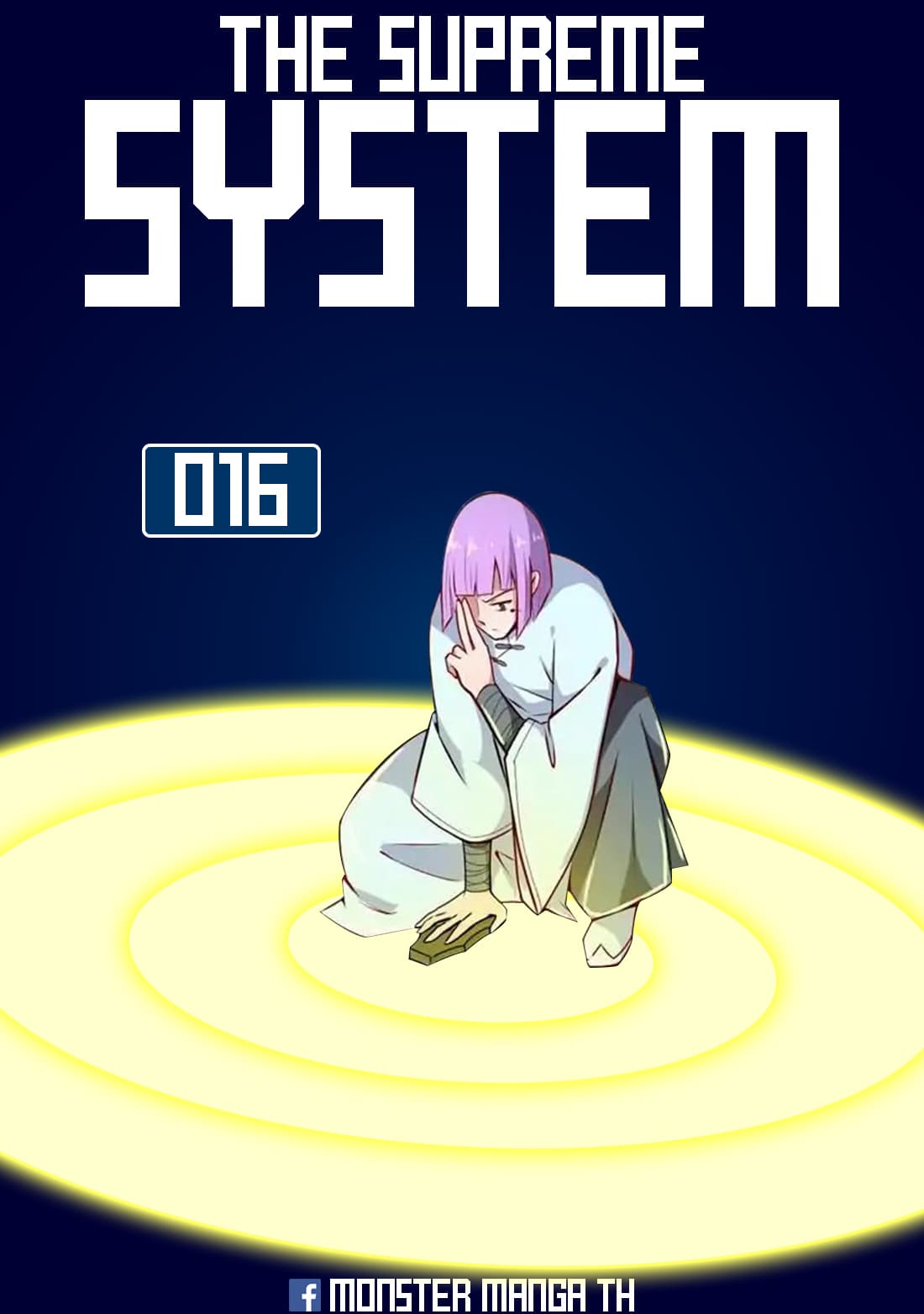 The Supreme System 16-16