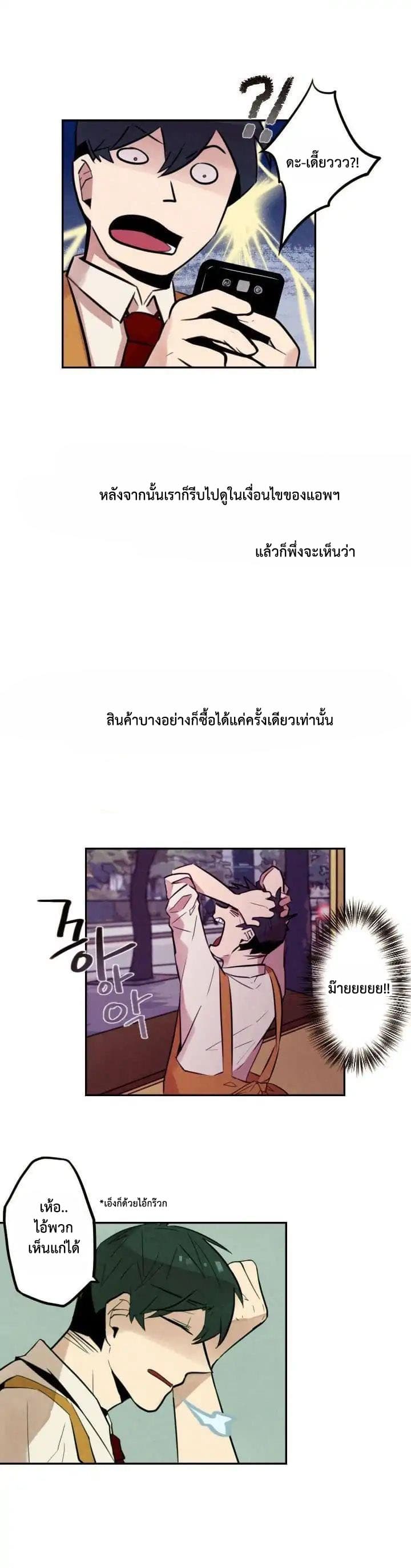 Miracle App Store 15-15