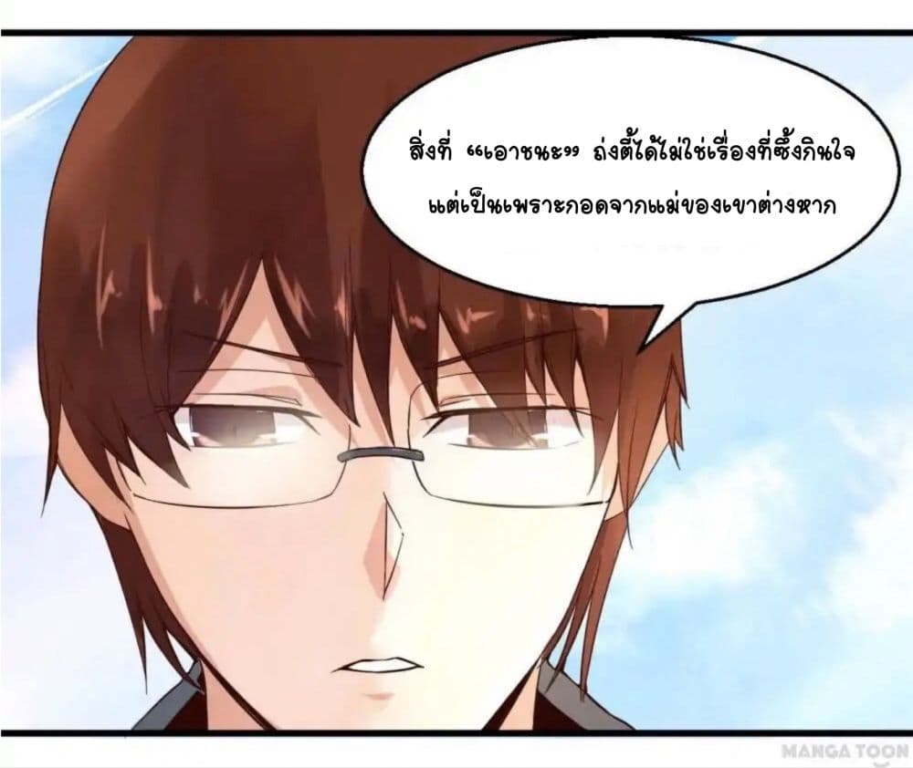 Day 100 of My Sister's Disappearance 100 วันที่น้องสาวฉันนั้นหายไป 19-19