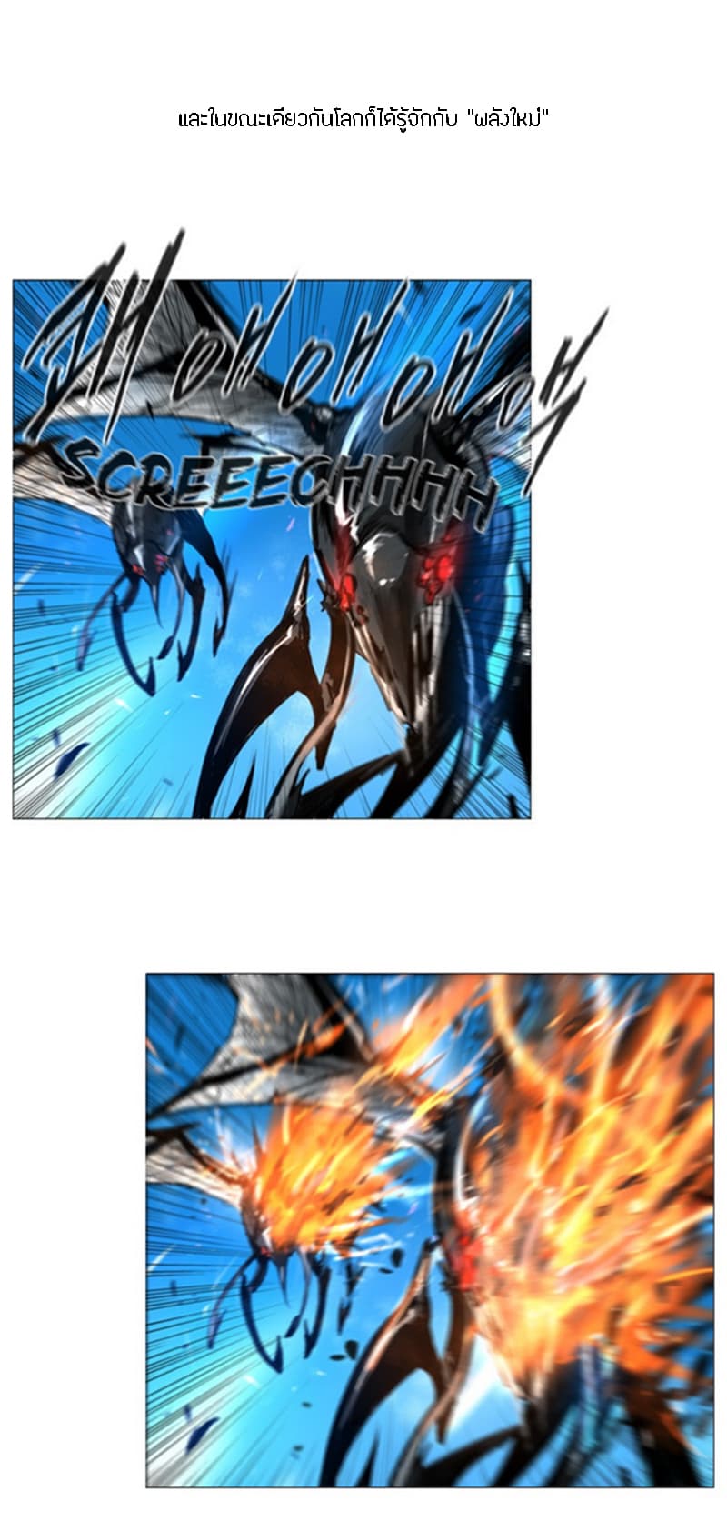 Heaven's Souls 1-1