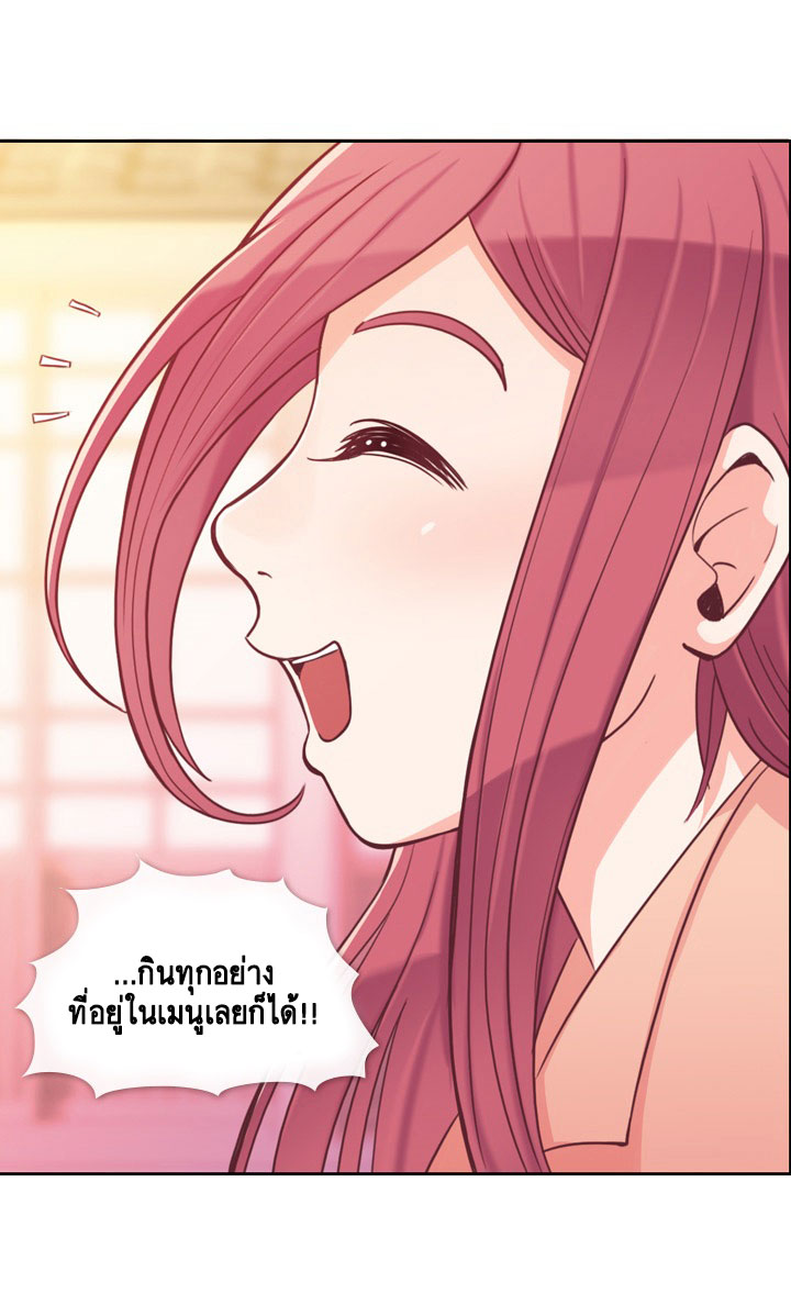 Annoying Jeong Joo Hee ยัยตัวป่วน จองจูฮี 8-8