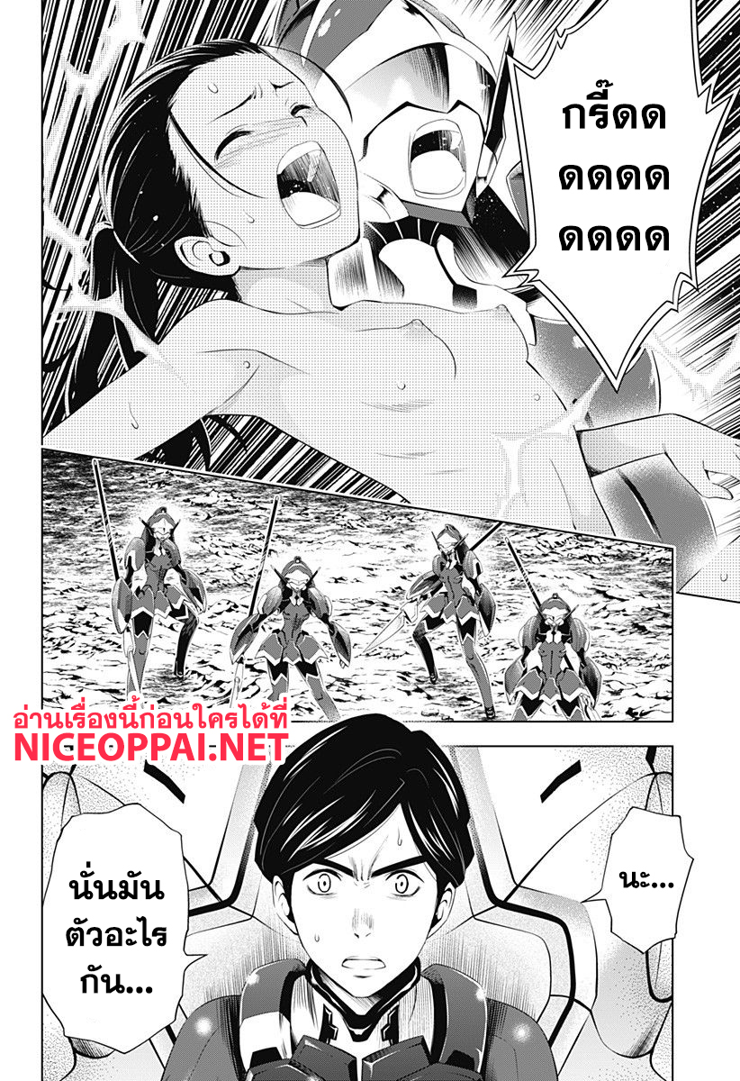 DARLING in the FRANXX 20-20