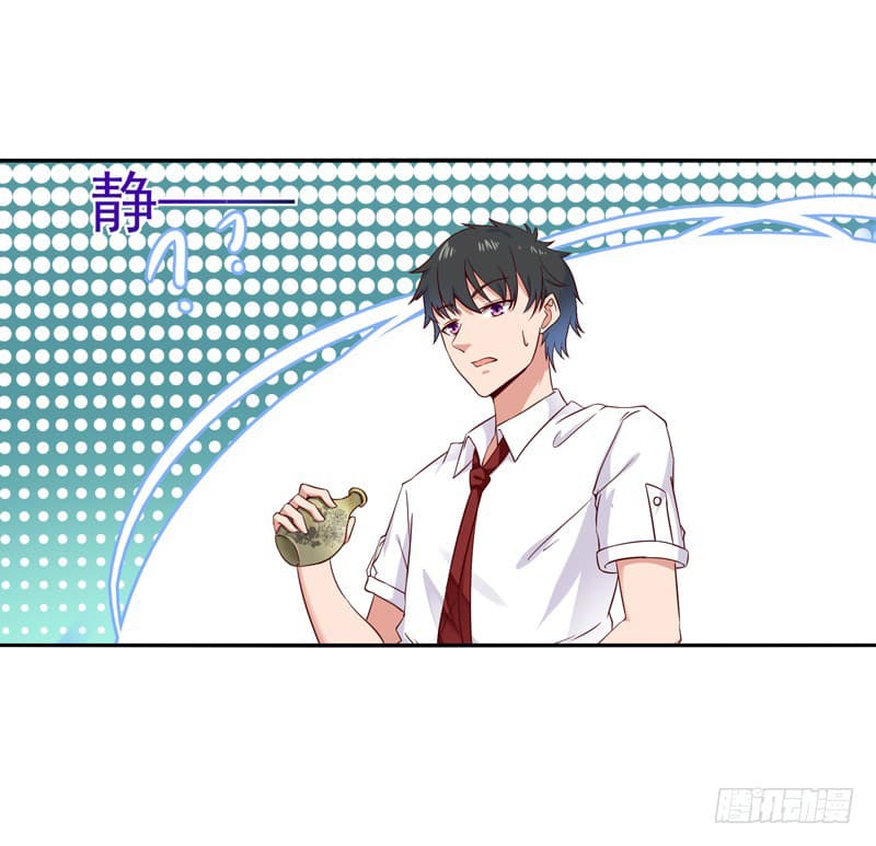 Rebirth: City Deity 45-45