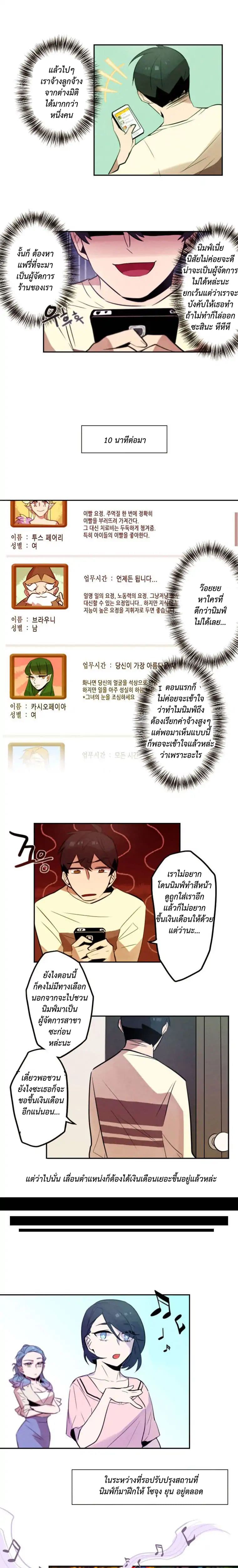 Miracle App Store 18-18