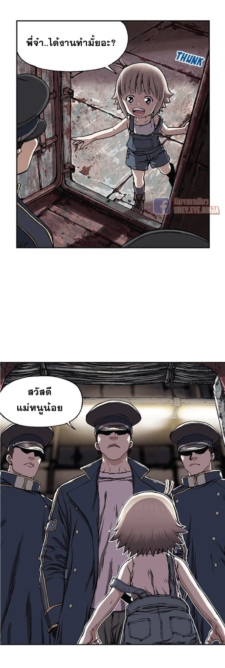 Leviathan 28-28
