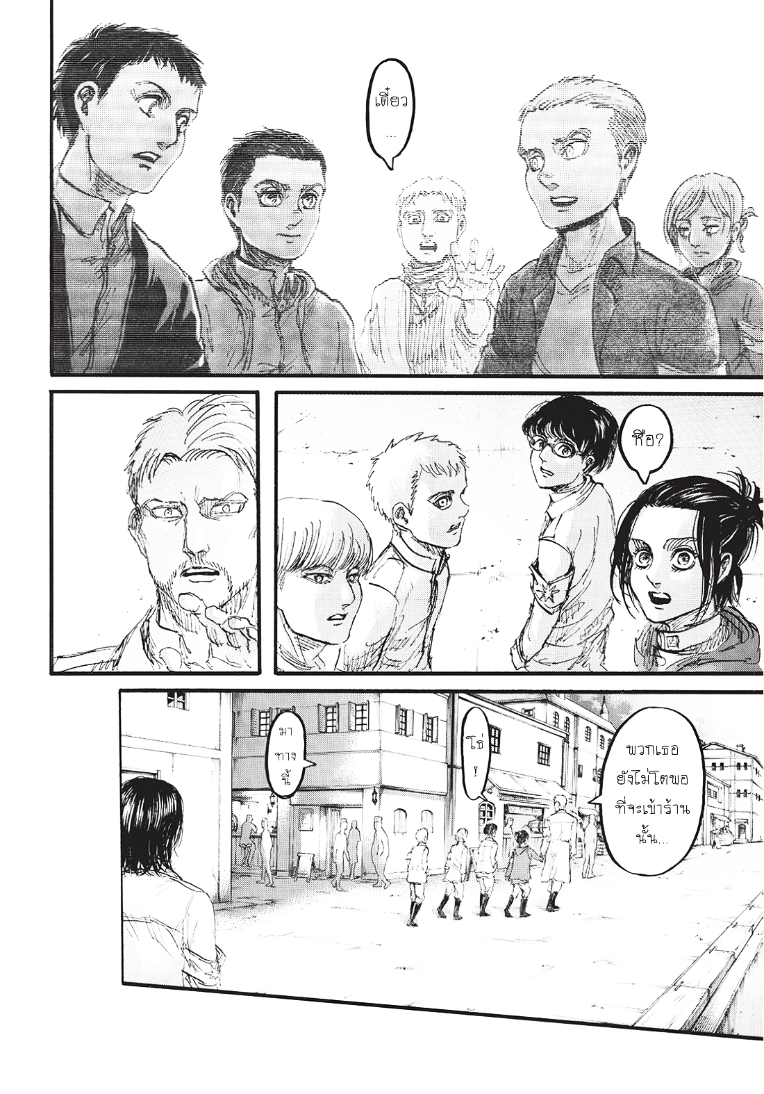 Attack on Titan 93-ขบวนรถไฟยามราตรี