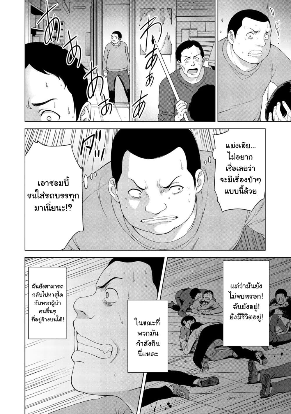 KINGDOM OF "Z" 11-11