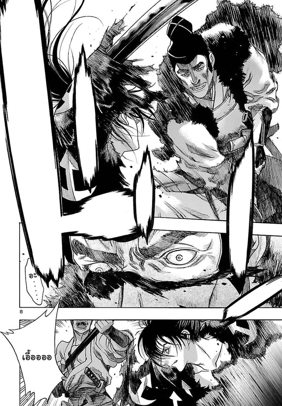 Dororo to Hyakkimaru-den 1-1