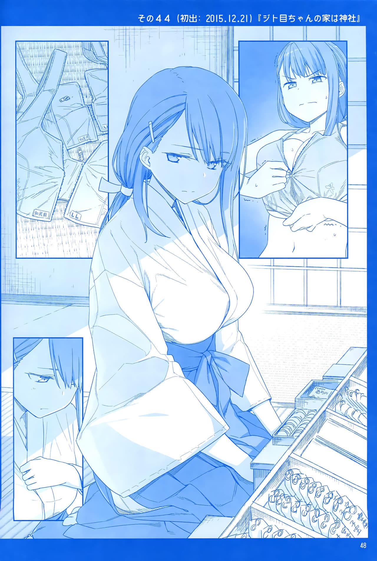 Getsuyoubi no Tawawa (Pre-serialization) วันจันทร์อันเด้งดึ๋ง 1-1