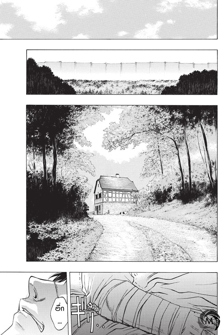 Attack on Titan - Before the Fall 39-สืบทอดความฝัน